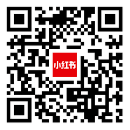 官方小红书
